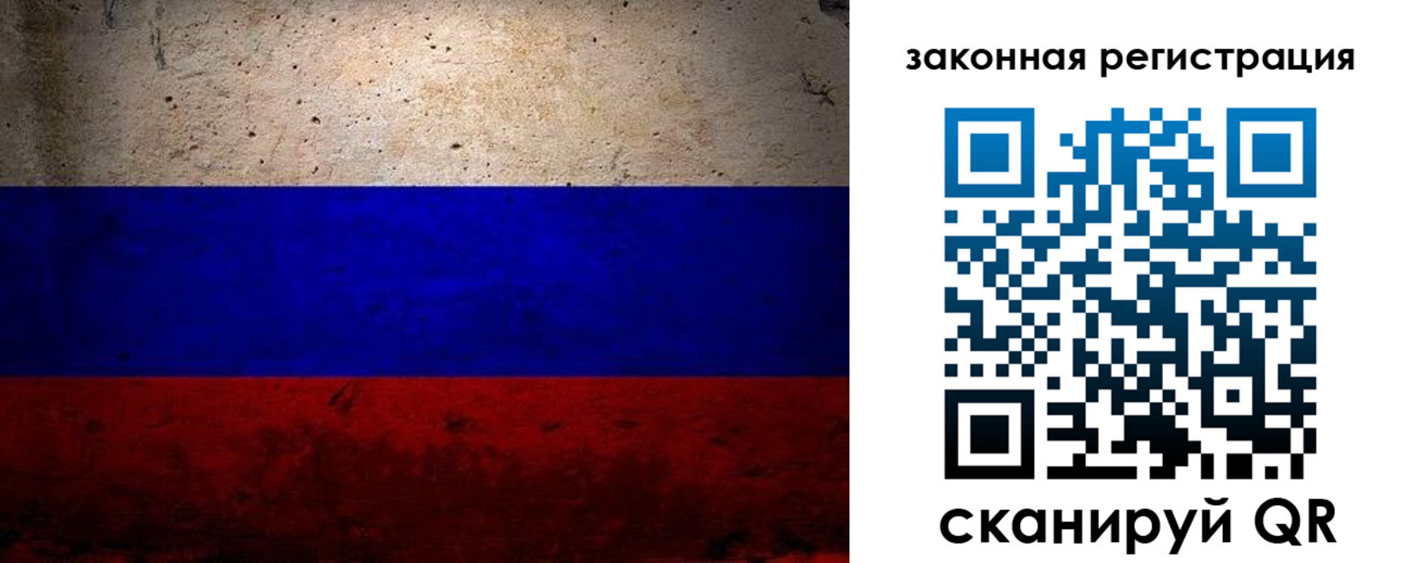 пропишу в квартире в Белогорске