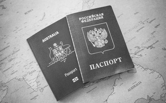 прописка в Белогорске
